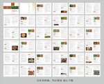 南藥品種栽培技術