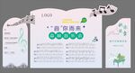 音樂(lè)會(huì)