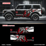 馬輪胎印越野SUV車貼