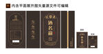 書本盒醬酒白酒包裝圖片