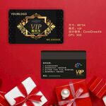 黑色高檔VIP貴賓卡