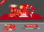 2025蛇年美陳堆頭DP點