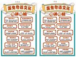盞鬼粵語(yǔ)文化