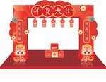 2025金蛇年迎春新年美陳