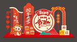 2025金蛇年迎春新年美陳