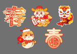 新年美陳元素