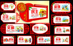 社會(huì)主義核心價(jià)值觀