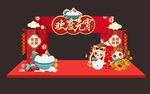 元霄節(jié)美陳