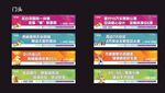 商業(yè)門頭