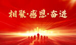 紅色簡(jiǎn)約背景