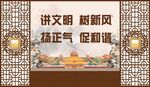 背景墻