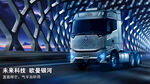 主K 汽車背景畫