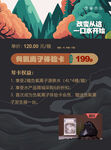 產(chǎn)品說明書