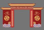 結(jié)婚門頭  新中式