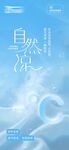 夏涼自然涼主kv