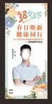 三八婦女節(jié)女神節(jié)女王節(jié)