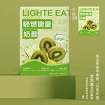 輕燃能量奶昔