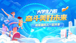 校招KV