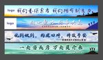會議橫幅
