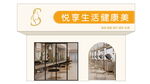 美容店門頭