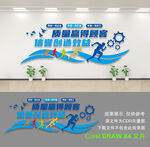 企業(yè)文化墻