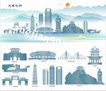 池州地標(biāo)性建筑物剪影合集