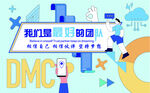 團隊文化墻企業(yè)文化墻玻璃貼膜