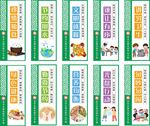 食堂柱子標(biāo)語(yǔ)