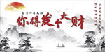 魚缸背景