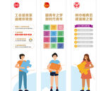 新業(yè)態(tài)新就業(yè)群體文化墻