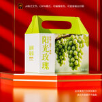 陽(yáng)光玫瑰葡萄禮盒展示
