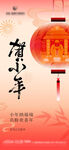 小年