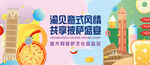 滿減式網(wǎng)購披薩