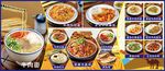 菜品圖