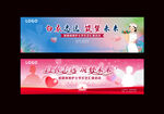 護(hù)士節(jié)