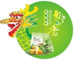 端午節(jié)海報