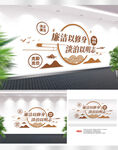 廉潔文化墻設(shè)計效果圖