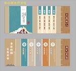 中小學大廳文化