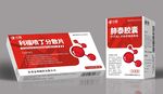藥品包裝設計