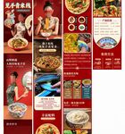 菌菇AI數(shù)字人詳情頁