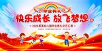 小學幼兒園畢業典禮