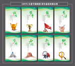 企業(yè)標(biāo)語