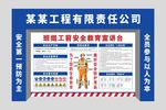 班前講評臺  