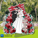 婚禮人形立牌 新郎新娘迎賓指示