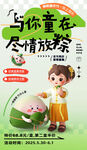 端午節(jié)
