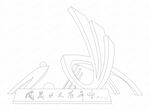 鴛鴦金山雕塑