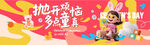 六一兒童節(jié)背景