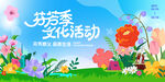 花卉kv