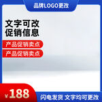 藍(lán)色主圖直通車通用圖片