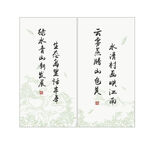 窗簾